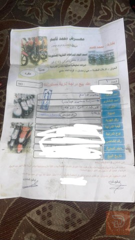 دراجة ماكس ياباني بلادية مستعمل للبيع في كربلاء المقدسة