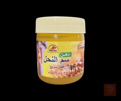 دهن سم النحل المغربي الأصلي للبيع في بغداد