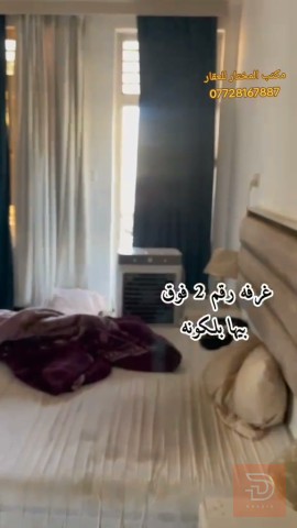 دار ٨٠ متر في الغزالية مستعمل للبيع في بغداد