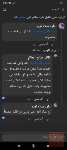 فقاسات فلين للبيض بمختلف السعةعة 60بيضه للبيع في ميسان