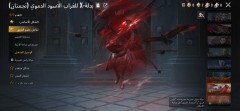 حساب مرتب وقوي للبيع في واسط