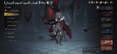حساب مرتب وقوي للبيع في واسط