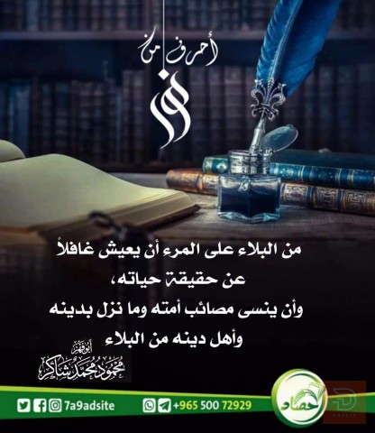 كاونتر خشب MDF مترين مع سنك مرمر للبيع في بغداد