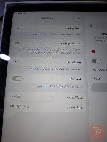 ايباد 11 معالج A16 الازرك للبيع في البصرة