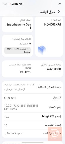 Honor X9d مستعمل للبيع في ديالى