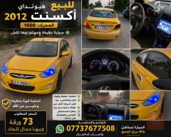 هيونداي أكسنت 2012 للبيع في بغداد