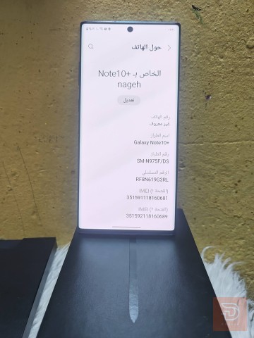 نوت وتيه عشره بلاس 256 غيغا للبيع في كربلاء المقدسة