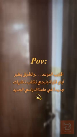 روضة وحضانة واحة الطفولة في كربلاء المقدسة