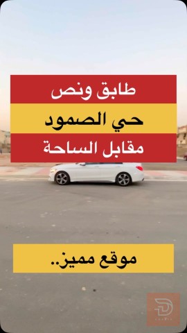 بيت 100 متر في حي الصمود للبيع في كربلاء المقدسة