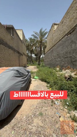 قطعة أرض 100 متر للبيع في بابل