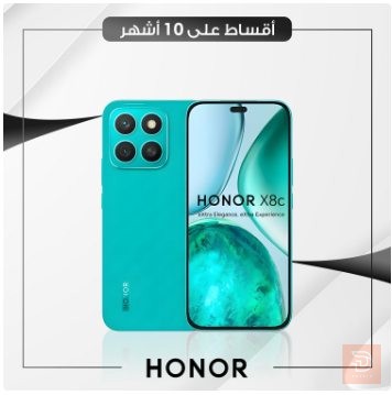 Honor X8c لون تركوازي جديد للبيع في كربلاء المقدسة