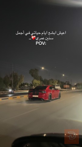 دوج جارجر Max RT 2017 للبيع في النجف الأشرف