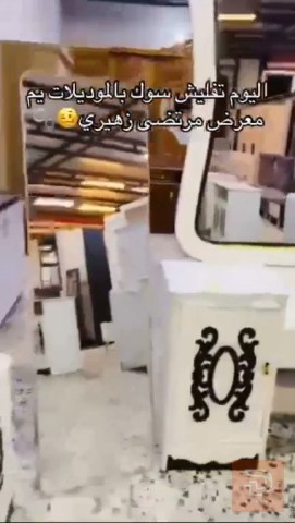 غرفة عراقي بتصميم تركي لون ابيض مستعمل للبيع في بغداد