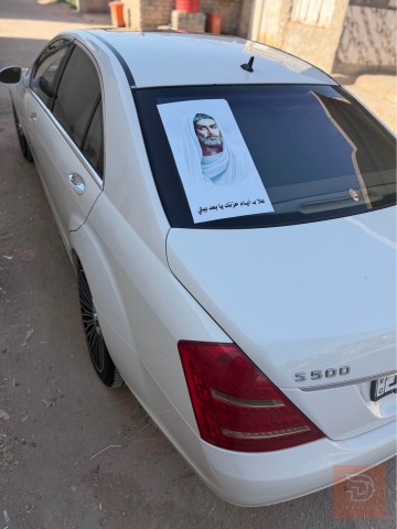 مرسيدس S500 خليجية فول مواصفات 2008 للبيع في البصرة