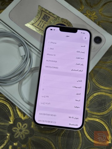 ابل ايفون 13 ذاكرة 128 مستعمل للبيع في البصرة