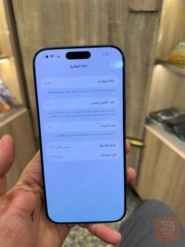 ايفون ١٧ بروماكس ٢٥٦ غيغا جديد للبيع في بغداد