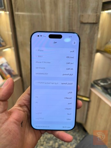 ايفون ١٧ بروماكس ٢٥٦ غيغا جديد للبيع في بغداد