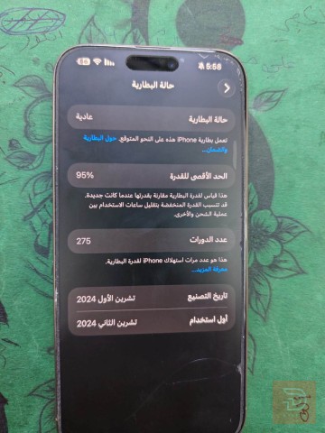 ابل 16 برو ماكس مستعمل للبيع في بغداد