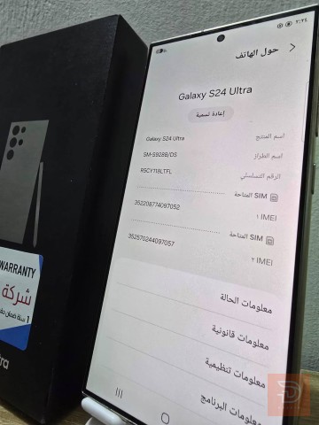 موبايل 256 غيغا مع دبل سيم مستعمل للبيع في بغداد
