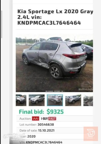 كيا سبورتاج 2020 للبيع في بغداد