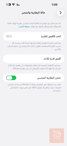 Apple iPhone 14 Pro Max بنفسجي للبيع في بغداد
