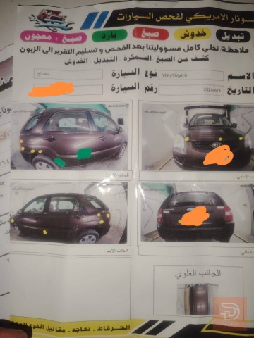كيا سبورتج 2009 للبيع في نينوى
