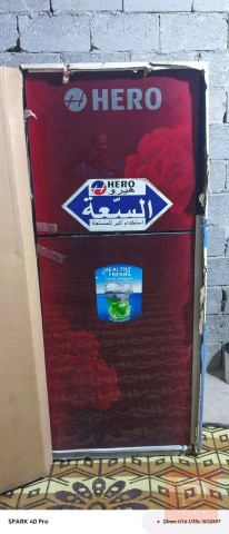 ثلاجة جديدة بالكارتون للبيع في بغداد