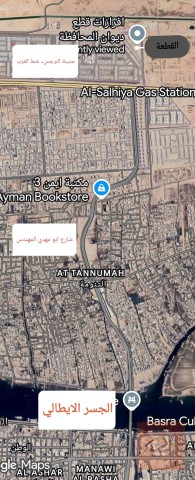 قطعة ارض 250 متر في شط العرب للبيع في البصرة
