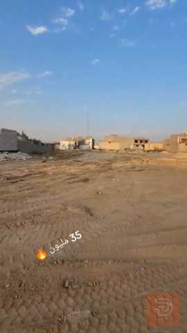 قطعة أرض في نزلة الشراع 200م² للبيع في عموم العراق