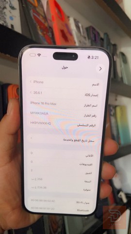 مطلوب ايفون 16 برو ماكس لون تيتانيوم مستعمل في بغداد