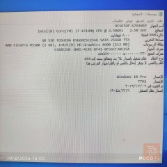 بلي مستعمل للبيع في واسط