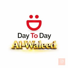 موظفات مبيعات وعاملة نظافة — بغداد