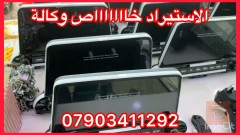 وجه كامل فورتي / سيراتو جديد وكالة 2019 للبيع في بغداد