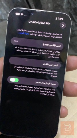 ايفون ١٣ برو ماكس ٢٥٦ غيغا زيتوني للمقايضة في بغداد