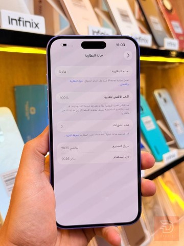 أبل أيفون 16 بلس ذاكرة 128 جديد للبيع في بغداد