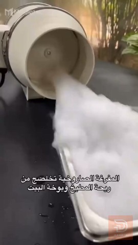 ساحبة مطبخ صاروخية حجم 6 إنج للبيع في بغداد