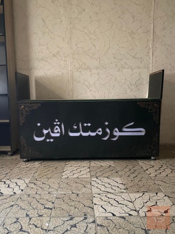 مكاتب في حي العامل للبيع في بغداد
