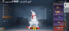 حساب بوبجي مستعمل للبيع في واسط
