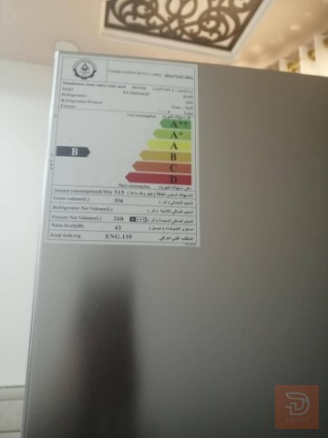 هايسنس ثلاجة ومجمدة عمودية مستعمل للبيع في واسط
