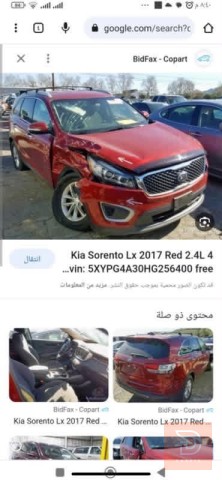 كيا سورنتو 2017 وارد أمريكا للبيع في بغداد