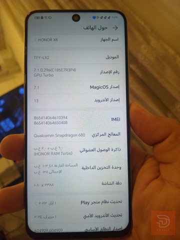 موبايل للبيع في بغداد