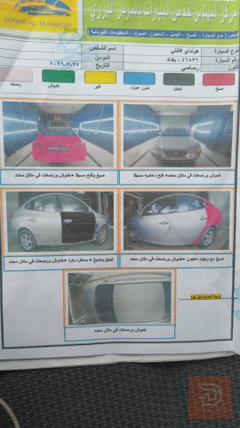أفانتي 2009 خليجي للبيع في بغداد