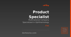 Product Specialist — بغداد