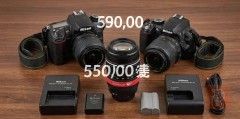 بكج كاميرات نيكون D7000 و D3100 مع ملحقات مستعمل للبيع في ذي قار