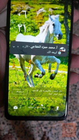 انفنكس نوت 30 شاشة مكسورة مستعمل للبيع في بغداد