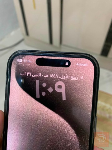 ايفون 15 برو 256 غيغا مستعمل للبيع في ديالى