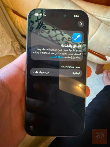 ايفون 15 برو 256 غيغا مستعمل للبيع في ديالى