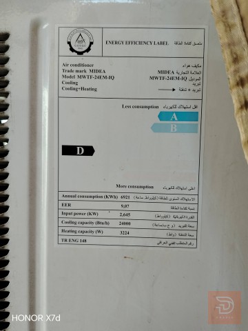مكيف مستخدم موسم واحد مستعمل للبيع في بغداد
