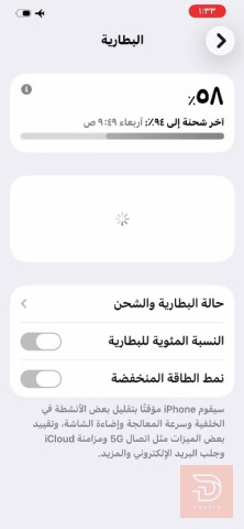 ايفون 12 برو ماكس نظيف مستعمل للبيع في بغداد