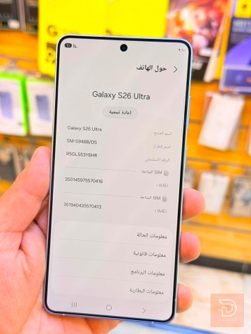 سامسونج اس 26 الترا ذاكرة 256 مستعمل للبيع في بغداد